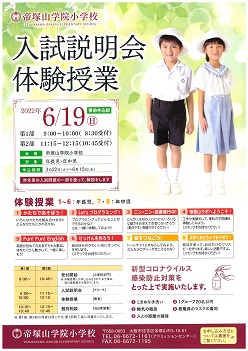 イグザム幼児教室撮影写真